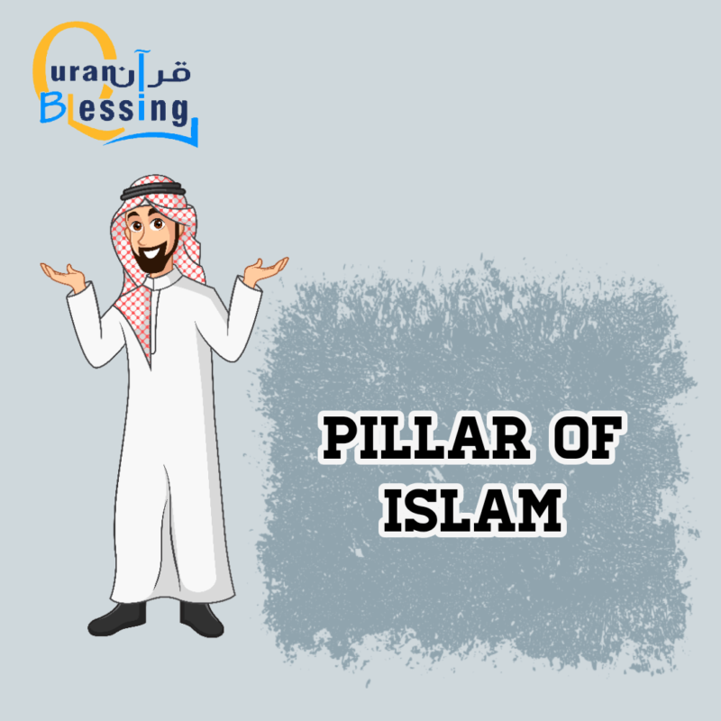 Pillar of Islam