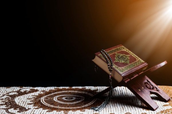 Quran Ijazah Online Course