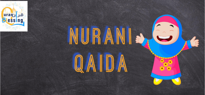 Nurani Quran online