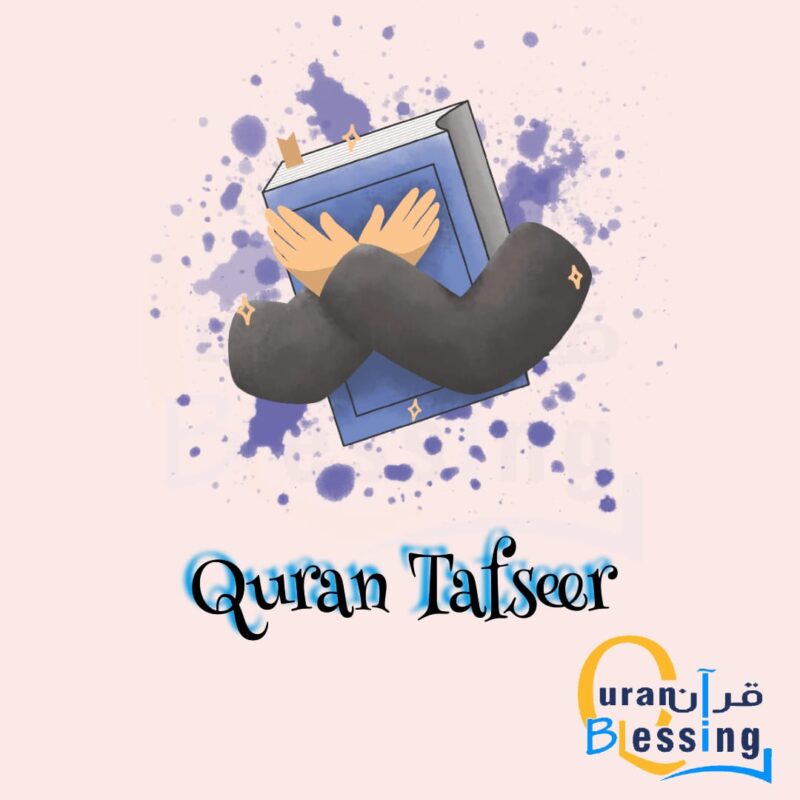 Quran Tafseer
