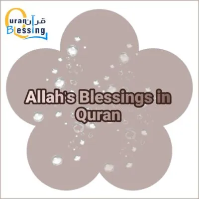 Quran verses about blessing of Allah.