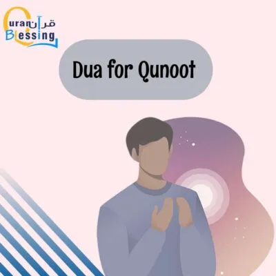 Dua for qunoot