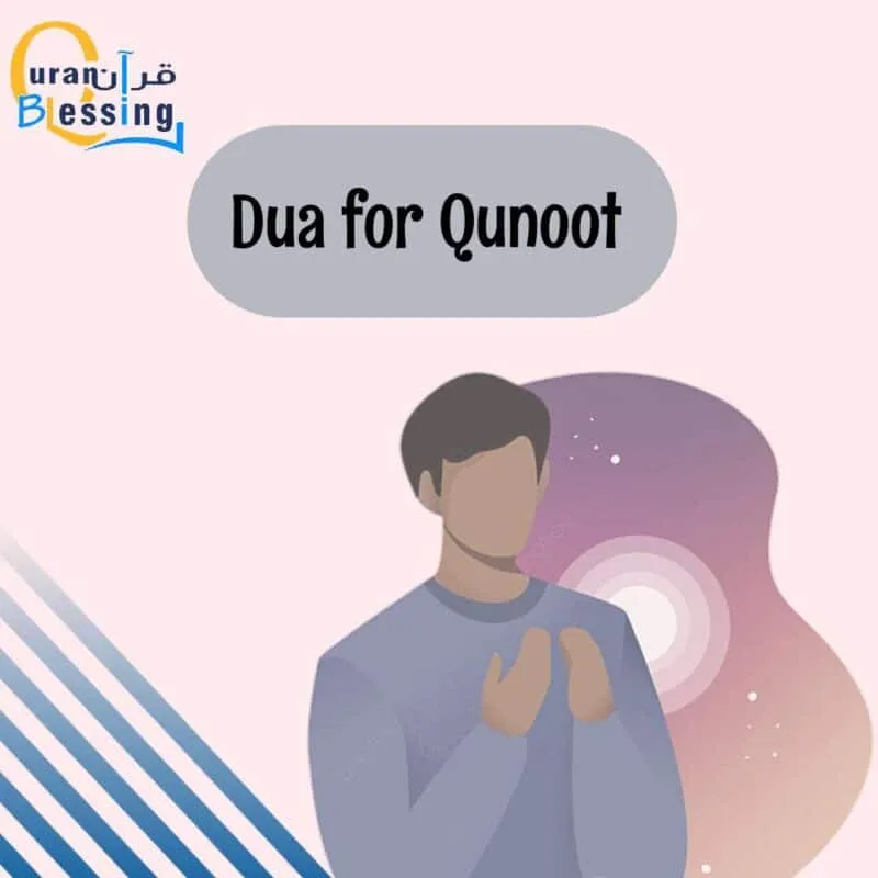 Dua for qunoot