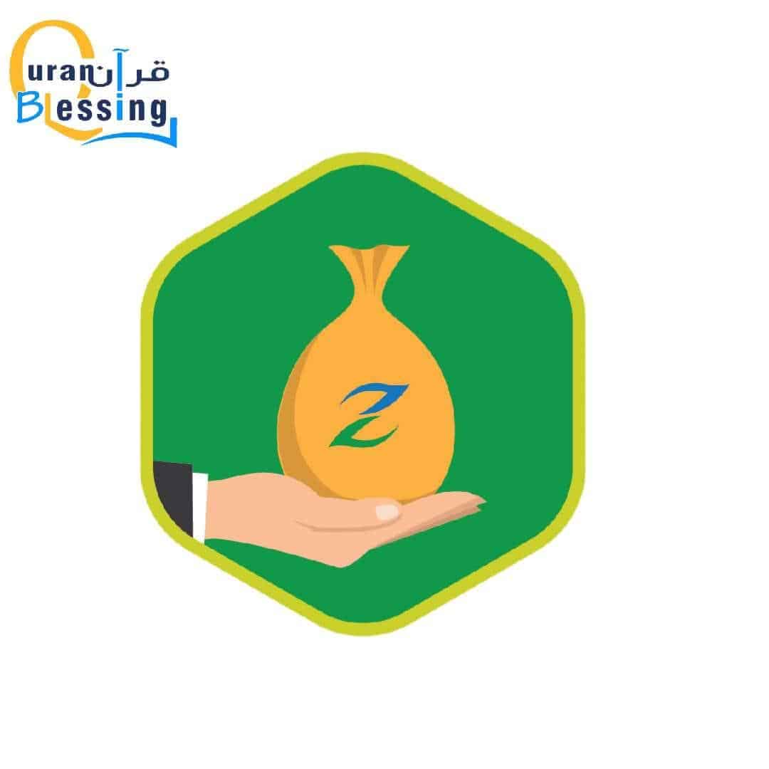 Zakat al malWhat is Zakat alMal? Rules od Zakat al mal Zakat al malWhat is Zakat alMal? Rules od Zakat al mal