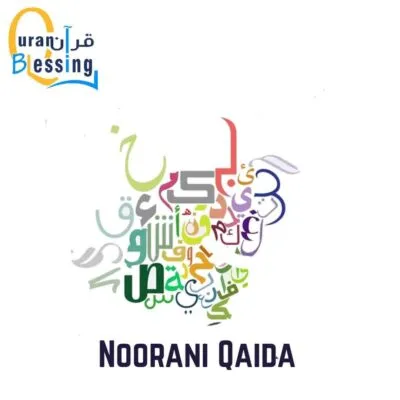 noorani Qaida online