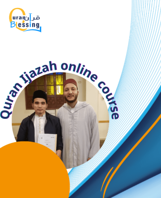 quran memorization online course
