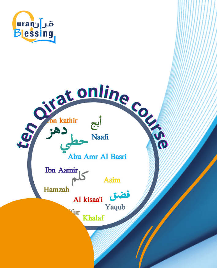 Ten Qirat Online Course