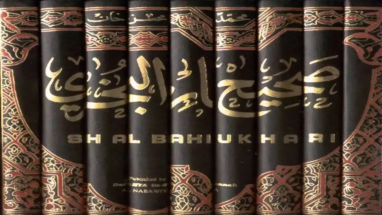 What Is Sahih Bukhari & Its Importance | Quran Blessing