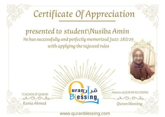 Islamic studies courses